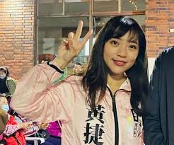 See more of 黃捷 高雄市議員 on facebook. Un0xugtjbzam3m