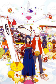 summer wars サマーウォーズ キングカズマ イラスト
