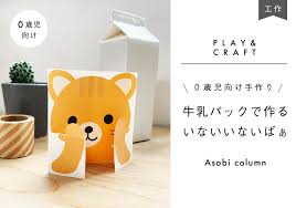 hoikucollection.jp