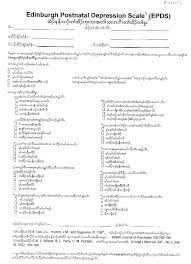 The edinburgh postnatal depression scale (epds) is a screening tool that does not diagnose postpartum depression (ppd) or anxiety. Https Repository Arizona Edu Bitstream Handle 10150 281152 Belmonte Chari Thesis Pdf Sequence 5