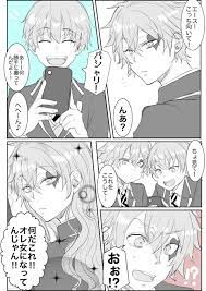 なな on twitter ツイステッド イラスト リプ