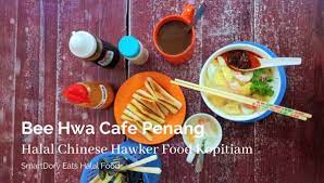 Bee hwa cafe georgetown • bee hwa cafe georgetown photos • bee hwa cafe georgetown location • bee hwa cafe georgetown address • bee hwa cafe georgetown • bee hwa cafe georgetown • Bee Hwa Cafe Penang Halal Chinese Kopitiam Hawker Food Smartdory