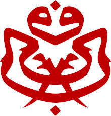 Alhamdulillah selamat sudah puasa kita hari ke 4. United Malays National Organisation Wikipedia