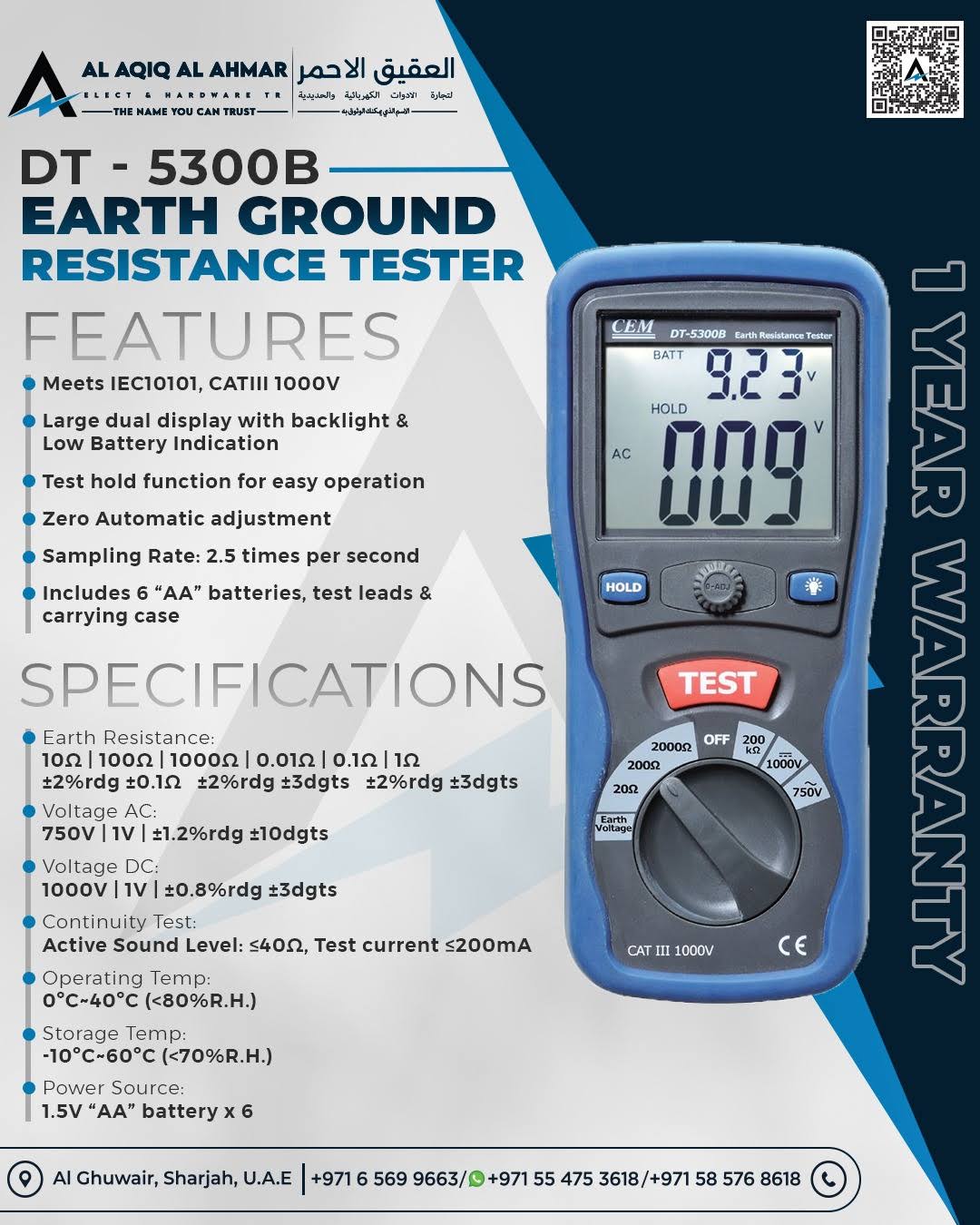 EARTH GROUND RESISTANCE TESTER DT - 5300B product image