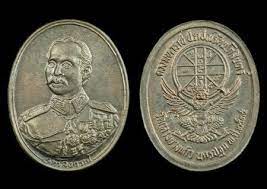 rian king rama v phim lek wat klangbangkaew be2535 rama king amulet