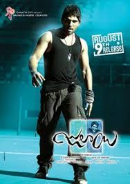 Julayi Wikipedia Movies released august 9, 2019: julayi wikipedia