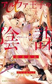 pin on manga love