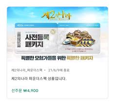 Hero 성의 교실 제2화 미경험의 주장_by 망가. F Bcsynk9wbuvm
