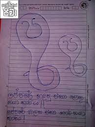 Nisadas wadan whatsapp status sinhala. Whatsapp Status Sinhala Jokes 2020