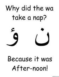 Pin By Abrar Al On Cute Funny Arabic Funny Arabic Jokes Funny Quotes