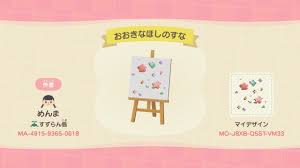 Acnh Designs Tiny Star Sand Decoration Designs By Menma Animal Crossing Wild World Animal Crossing Animal Crossing Pc