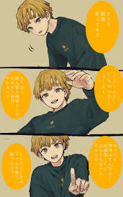 twitter 我妻 泣いてる イラスト 伊之助 かっこいい