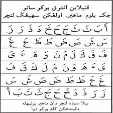S71_ omar hisham al arabi / عمر هشام العربي — s71_ omar hisham al arabi / surat nuh. Smart Iqra 1 For Android Apk Download