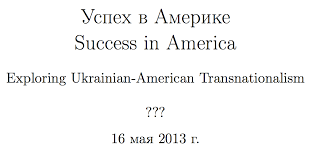 This tutorial was written by ivan karmin. Ukrainian Quotes In English Quotesgram