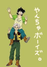 かたぐるま aomushi の漫画 pixiv ドラゴンボールgt ドラゴンボール 漫画 ドラゴンボール
