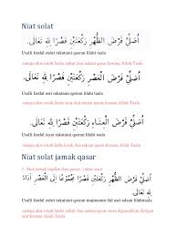 Saya berniat sholat dhuha 2 rakaat menghadap kiblat karena allah ta'ala. Niat Solat Qada Magrib Isya