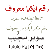 جولة في ايكيا تجربة الشراء من الموقع و فتح المشتريات معاكم ايكيا بيت سارة ريفيو ايكيا اسكندرية youtube