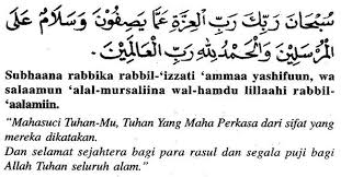 Boleh hafal sedikit2 sehingga lengkap semuanya. Doa Selepas Solat Fardhu Yang Ringkas Dan Mudah Dihafal