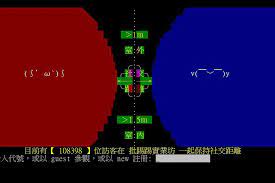 批踢踢实业坊 ，简称 批踢踢 、 ptt ，是一个 台湾 电子布告栏 （bbs），采用 telnet bbs 技术运作，创建在 台湾学术网络 的资源之上，以 学术 性质为原始目的，提供在线言论空间。. Oyump85bct65ym