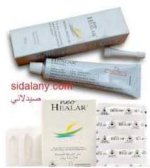 مرهم نيوهيلار Neo Healar Ointment افضل مرهم لعلاج البواسير Ointment Hemorrhoids Toothpaste