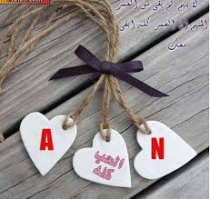 او همکار از کالج آمریکایی قلب و عروق. ØµÙˆØ± Ø­Ø±Ù A Ù…Ø¹ N ØµÙˆØ± A Ùˆ N Ø±ÙˆÙ…Ø§Ù†Ø³ÙŠØ© Ø­Ø¨ Ø®Ù„ÙÙŠØ§Øª Ù‚Ù„Ø¨ Ø¬Ø¯ÙŠØ¯Ø© Ø­Ø±Ù A Ùˆ N ØµÙ‚ÙˆØ± Ø§Ù„Ø¥Ø¨Ø¯Ø¢Ø¹