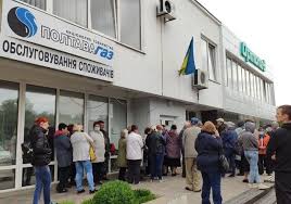 Check spelling or type a new query. Zhiteli Poltavy Vystraivayutsya V Mnogochasovye Ocheredi Pod Poltavagaz Sbyt Foto Video Poltava Vgorode Ua