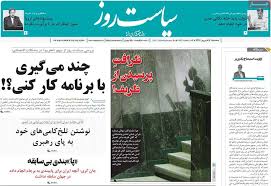 در این مطلب از آشپزی ساتیشو ، مدل های فوق العاده زیبا و جذاب از تزیین فرنی را به اشتراک گذاشته ایم، که با الگو برداری از هر یک از آن ها می توانید، دسری خوشمزه و شیک برای سفره افطار داشته باشید. Ø®Ø¨Ø±Ú¯Ø²Ø§Ø±ÛŒ Ù…Ù‡Ø± Ø§Ø®Ø¨Ø§Ø± Ø§ÛŒØ±Ø§Ù† Ùˆ Ø¬Ù‡Ø§Ù† Mehr News Agency ØµÙØ­Ù‡ Ø§ÙˆÙ„ Ø±ÙˆØ²Ù†Ø§Ù…Ù‡ Ù‡Ø§ÛŒ Û±Û³ Ø´Ù‡Ø±ÛŒÙˆØ± Û¹Û·