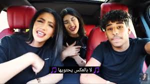 اغنية البنت الصح نور ستارز فيديو كليب 2020 for android apk download