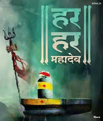 50 transparent png illustrations and cipart matching har har mahadev. Har Har Mahadev Shiva Lingam Arte Colorata Immagine Mahadev Shiva Lord Shiva