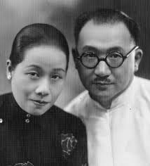 宋氏三姊妹相关图片