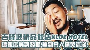 Sleeping with Alan -Tune Hotel KLIA Aeropolis