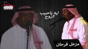 ولد سيدنا محمد (صلى الله عليه و سلم) في 12 ربيع الأول من عام الفيل (ما يوافق حوالي عام 571 من السنة الميلادية) في مكة في شعب أبي طالب. Ù…Ø­Ù…Ø¯Ø§Ù„Ù†ØµØ±ÙŠ ÙŠØ§Ø­Ø¨ÙŠØ¨ Ø§Ù„Ø±ÙˆØ­ Mp3