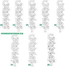 Please, feel free to share these drawing images with your friends. How To Draw Cool 3d Interlocking Letters In Easy Step By Step Drawing Tutorial For Kids And Beginners How To Draw Step By Step Drawing Tutorials