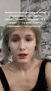 ваша Рэй (@0reiven_tir)'s videos with неважно