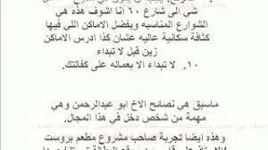 دراسة جدوى مطعم بروست إليك 7 نصائح مهمة لإنشاء مطعم ناجح المستشار لتطوير الأعمال