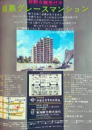ふるきよき おしゃれまとめの人気アイデア pinterest おりん 古い広告 レトロな広告 ヴィンテージポスター