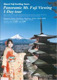 Panoramatic Mt Fuji Viewing 1 Day Tour Welcome To Fujisan Staffblog Hotel Kaneyamaen Bessho Sasa