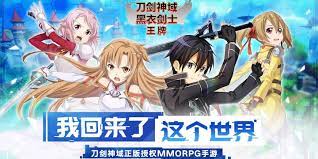 To do this, you have to enable the unknown sources setting in your android phone. Descargar Sword Art Online Black Swordsman Ace Apk 2021