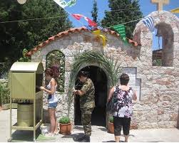 Κηρυκοσ) καλυμνοσ καστελοριζο κωσ λειψοι λεροσ νισυροσ πανορμιτησ πατμοσ ροδοσ σαμοσ (πυθαγορειο) συμη τηλοσ φουρνοι χαλκη. Petaloydes Rhodes Gr