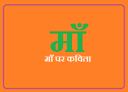 Good elephant and poor tailor hindi kahaniya moral stories fairy tales in hindi. Sanskar Tutorials Hindi Hai Hum Be Bharatiya