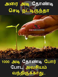 Pin By Kumaaresh Kume On K Photo Album Quote Picture Quotes Touching Quotes