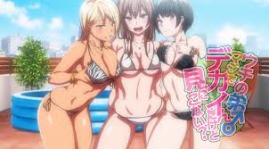 Now you are reading ikura de yaremasu ka?chapter 00 at nanahen. Uchi No Otouto Maji De Dekain Dakedo Mi Ni Konai An Endless Parade Of Sex Sankaku Complex