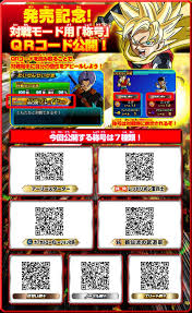 You can get the best discount of up to 69 dbl dragon ball legends qr codes 2021 / dragon ball legends qr codes new 2020 07 2021 : Dragon Ball Heroes Ultimate Mission X Qr Codes Ball Poster