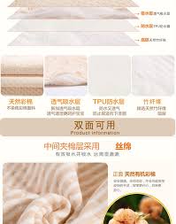 双面天然彩棉隔尿垫婴儿防水透气可洗尿不湿新生儿床垫月经垫超大 淘宝网全球站 天然