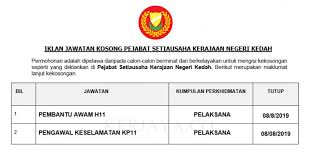 Jawatan kosong terbaru kali ini ditawarkan di jkr negeri kedah. Logo Kerajaan Negeri Kedah