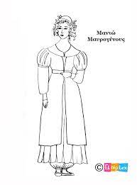 Η μαντώ γεννήθηκε το 1796 στο χωριό μαρμαρά της πάρου, απο γονείς αρχοντικής καταγωγής, που ήραν την ρίζες τους, στις προβεβλημένε μαντω μαυρογενουσ: Oi Hrwes Toy 1821 Gia Koyklo8eatro Zwgrafikh Skhnika Giortes Elniplex