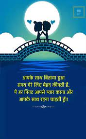 Pin By Rupali Rai On Motivational Quotes Hindi Attitude Quotes Cute Relationship Quotes Motivational Quotes In Hindi