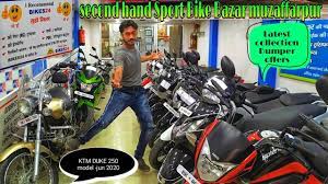 Watch latest test drive videos and see car & bike photo galleries. Top Biggest Sports Bike Bazar Muzaffarpur Cheapest Rate Bikes24 Shop Used Bike Bazar Muzaffarpur Youtube