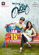 Best tollywood movies of 2019: Latest Telugu Comedy Movies List Of New Telugu Comedy Film Releases 2021 Etimes