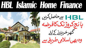 Dubai islamic bank car loan calculator is an online tool available on pakwheels.com that helps in getting different financing options. Hbl Islamic Home Finance Hbl Se Loan Len Ghar Kharidnay K Liye 2019 Youtube